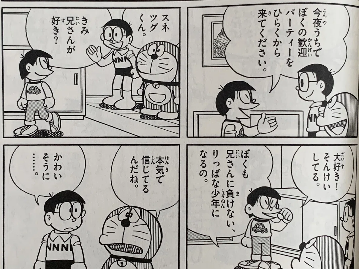画像3