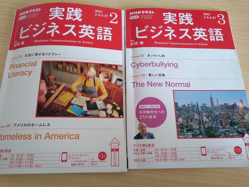 英語を習慣に取り入れてみる Gami Note