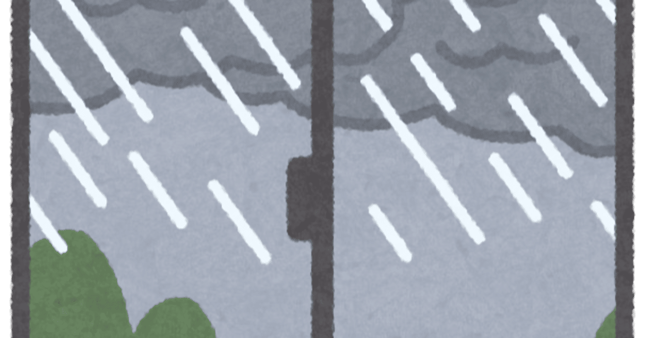 605 イチガヤユウ Note 605 イチガヤユウ Note