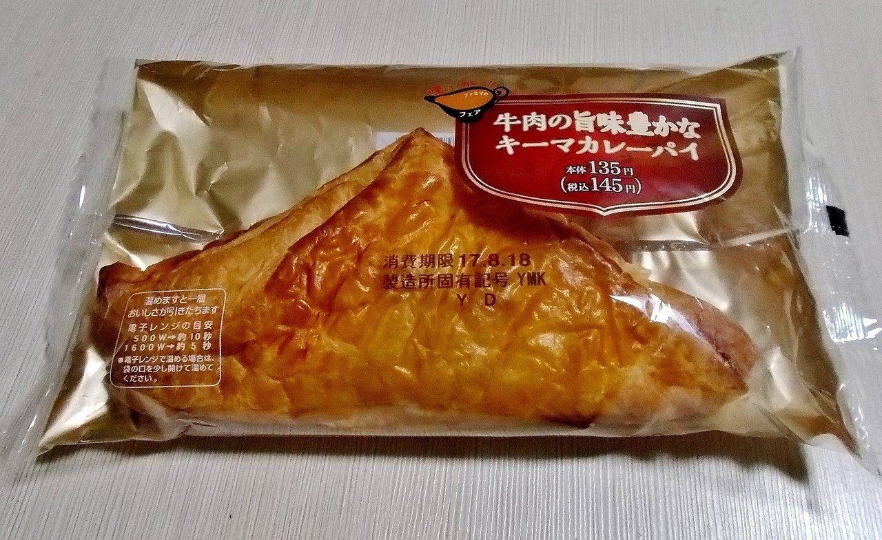 175 キーマカレーパイ 山崎製パン かねこひろゆき Note 175 キーマカレーパイ 山崎製パン かねこひろゆき Note