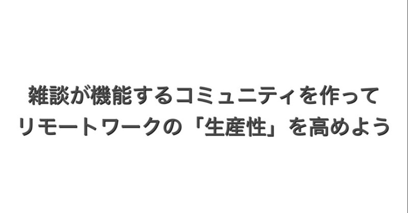 見出し画像