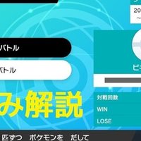 ポケモン マスターボール級 最下位 ポケモン マスターボール級 最下位