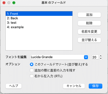 スクリーンショット 2021-03-27 11.24.08