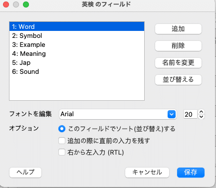 作る Meaning