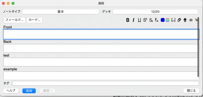 スクリーンショット 2021-03-27 11.19.52