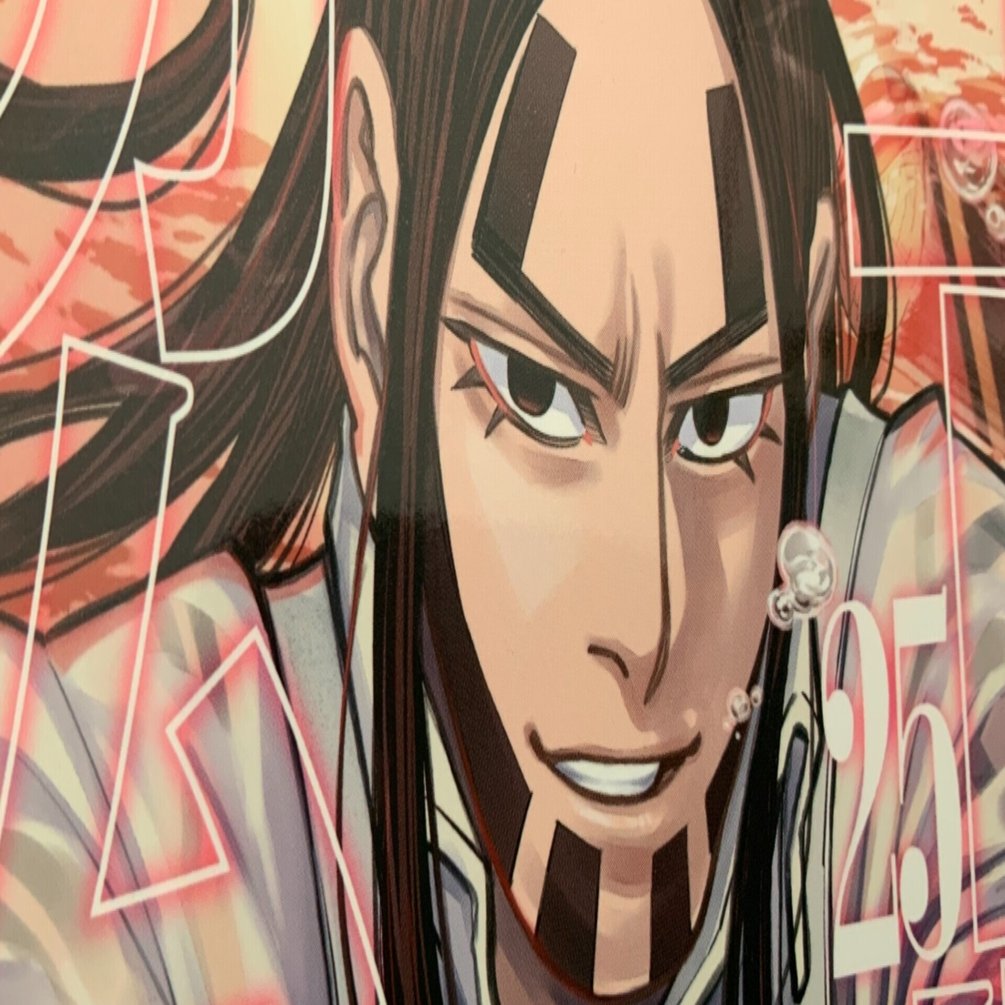 ゴールデンカムイ』25巻レビュー｜小檜山青 Sei KOBIYAMA