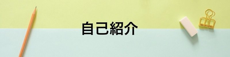 スクリーンショット 2021-01-16 21.06.45