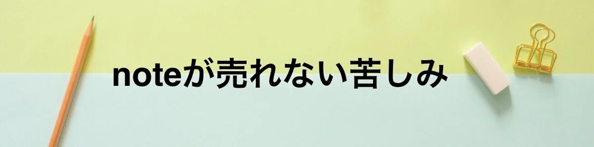 スクリーンショット 2021-01-16 21.06.45
