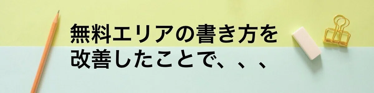 スクリーンショット 2021-01-16 21.06.45