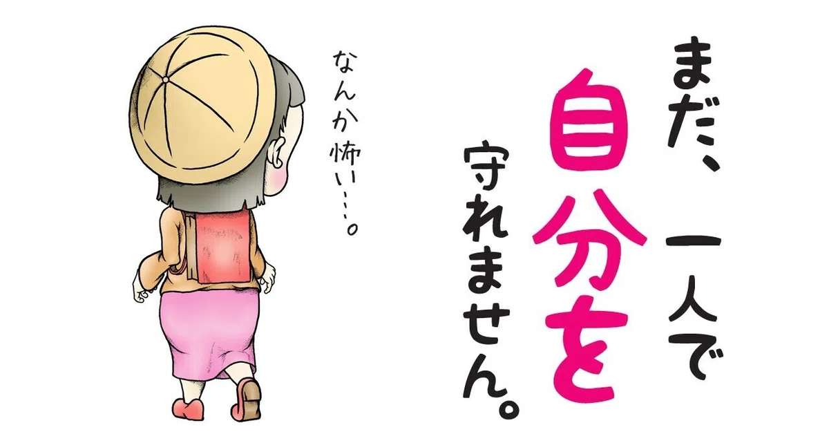 画像4