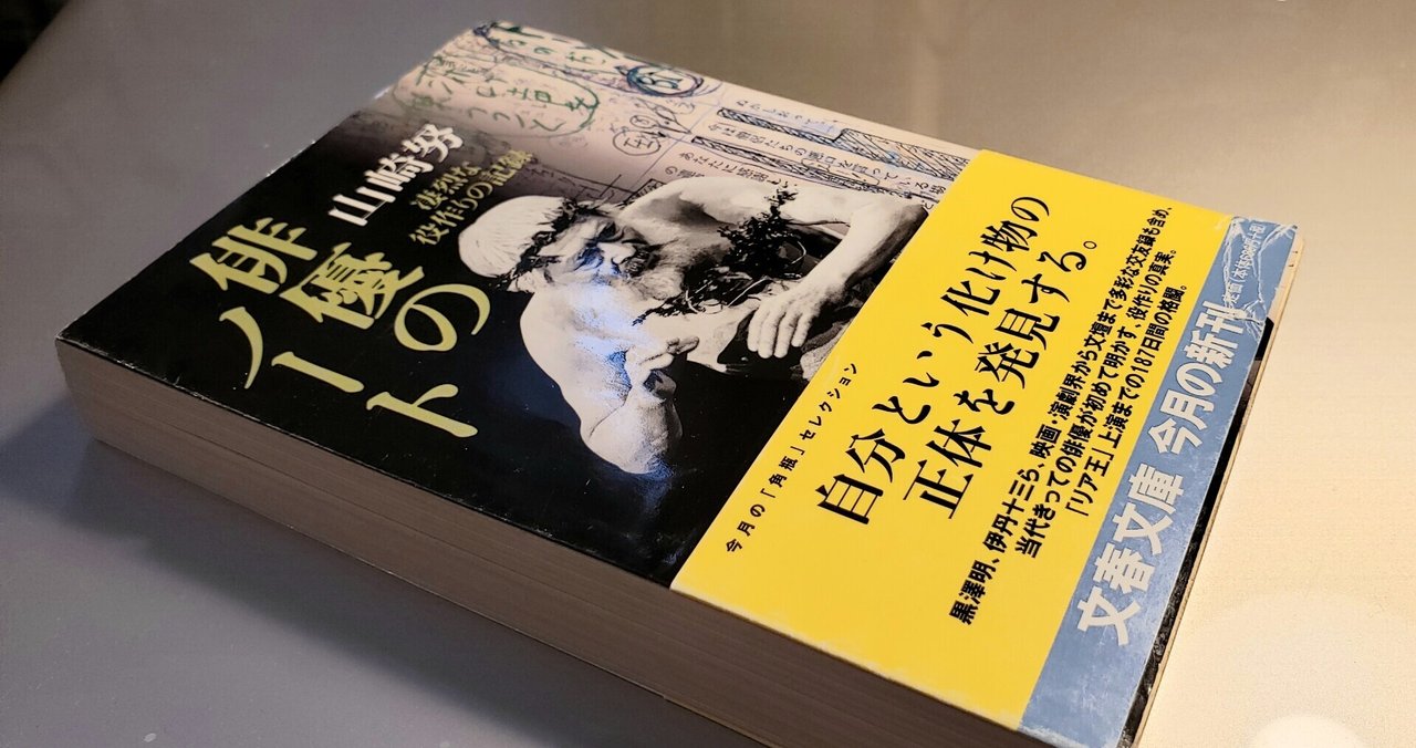 世紀末の詩 の新着タグ記事一覧 Note つくる つながる とどける