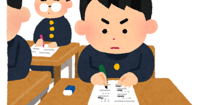 これから受験に臨むnew受験生へ あなたはもっと上を目指せる あなたの受験は今から始まる 集中できない大学生 Note これから受験に臨むnew受験生へ あなたはもっと上を目指せる あなたの受験は今から始まる 集中できない大学生 Note