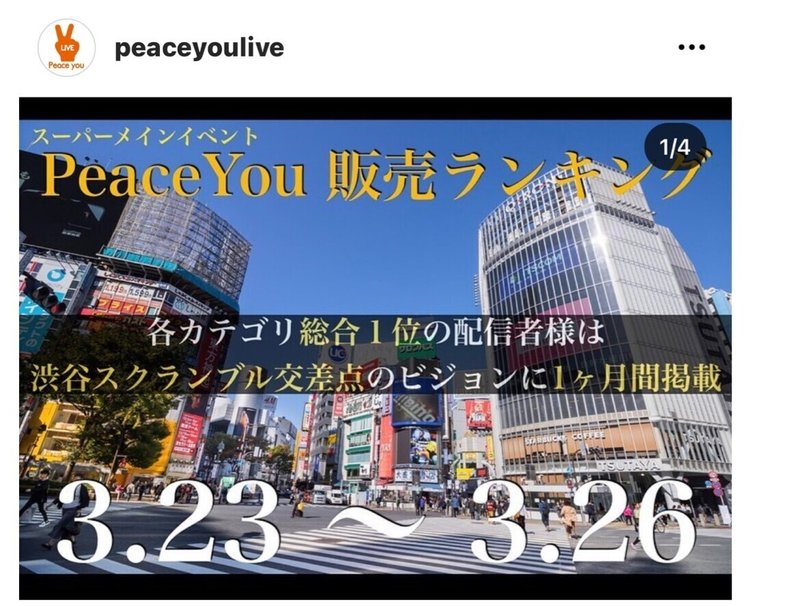 じまちゃんとみやも人形コラボ みやも人形 Note じまちゃんとみやも人形コラボ みやも人形 Note