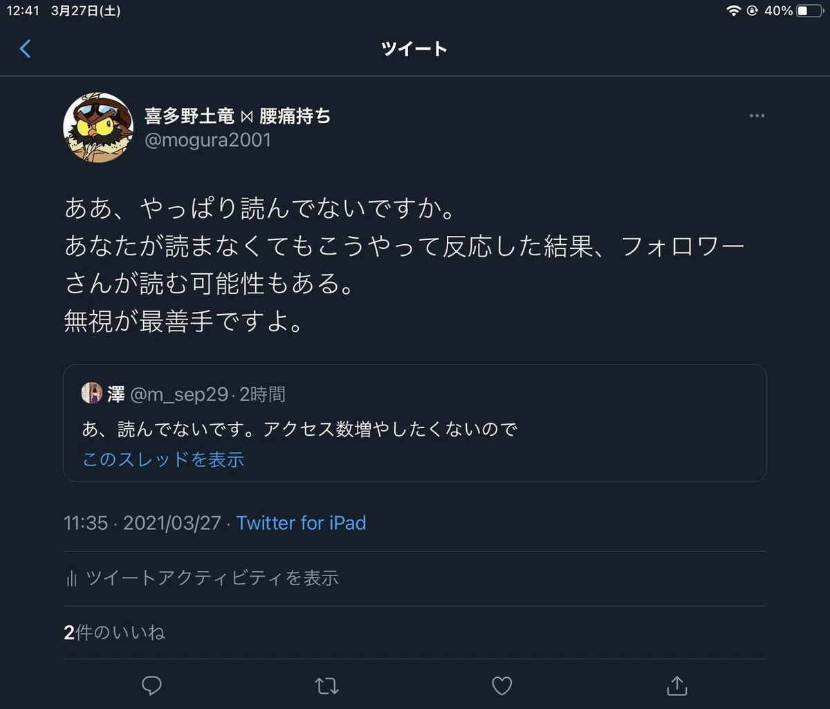 画像11