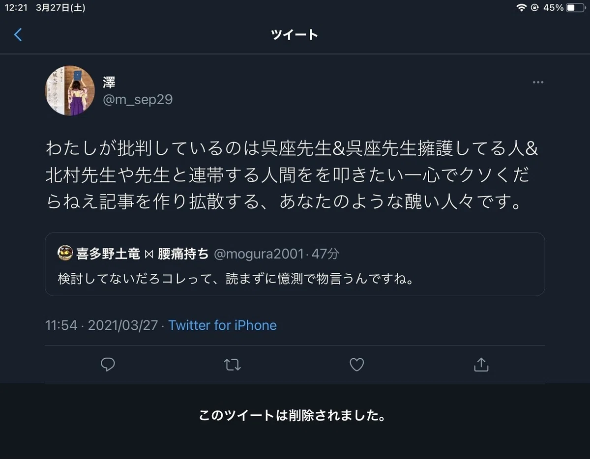 画像12