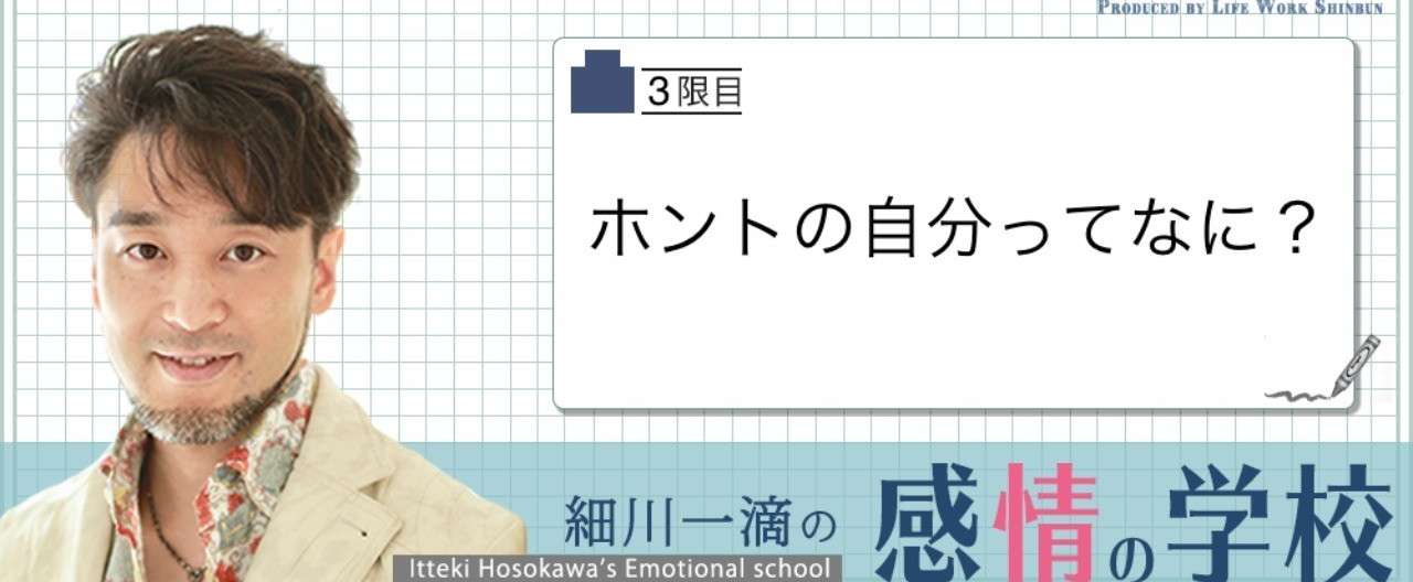 バナー3