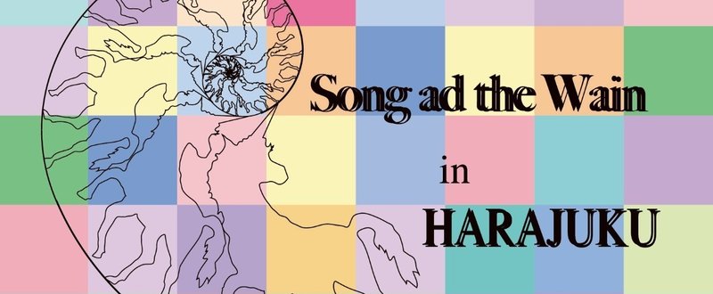 『Song ad the Wain in HARAJUKU』