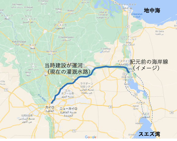 スエズ運河の歴史 ぽん Note