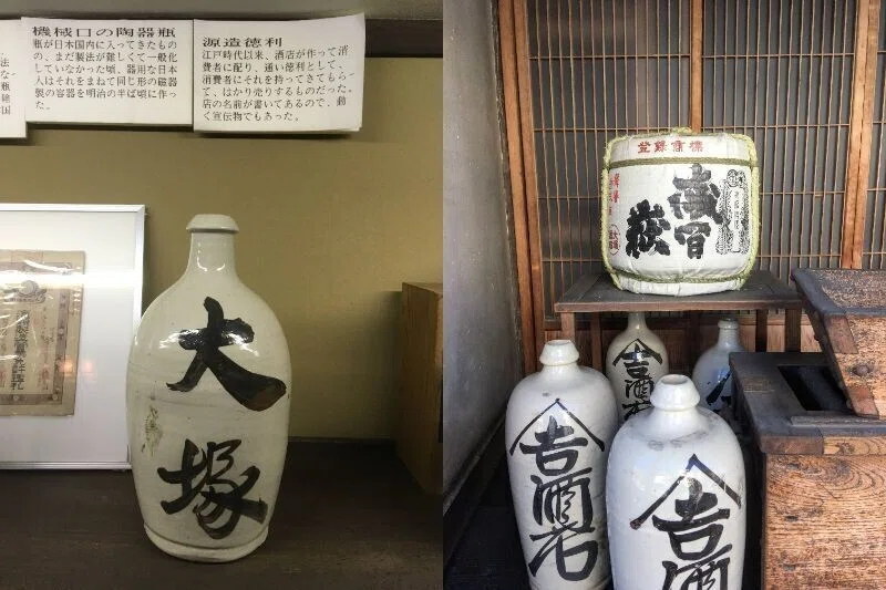 貧乏徳利雑録（前編）～貧乏徳利との出会い｜もろはし