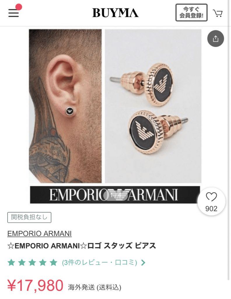 猪狩蒼弥さんにオススメの商品はこちらです りさ Note