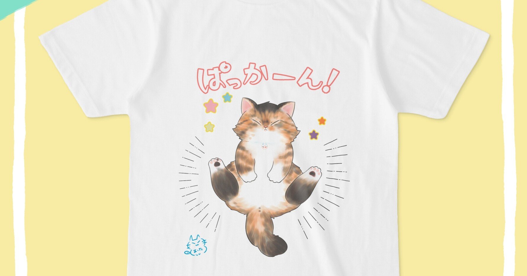 オリジナル猫イラストを使ってtシャツを作りました おた Note