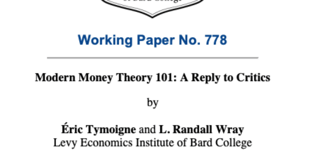 Tymoigne & Wray 『MMT批判に答える』の抜粋訳と、これを作成した理由｜望月慎（望月夜）