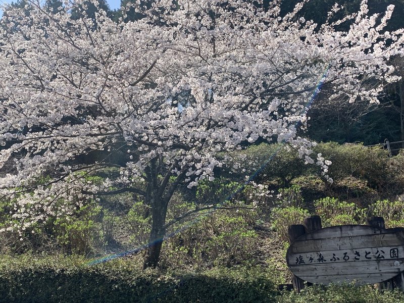 塩ヶ森管理棟(2)