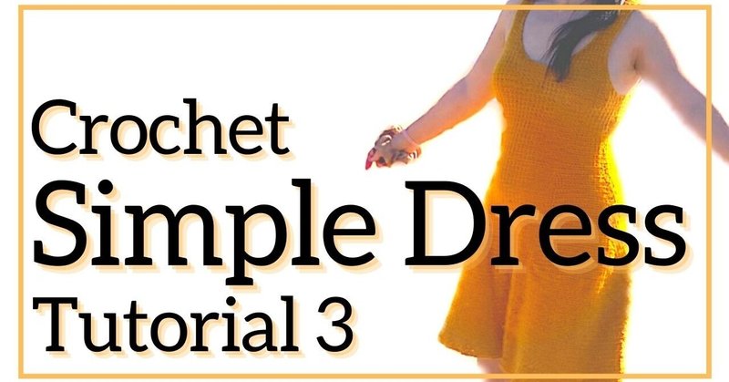かぎ針編みサマーワンピの編み方 Mimoza Crochet Note かぎ針編みサマーワンピの編み方 Mimoza Crochet Note