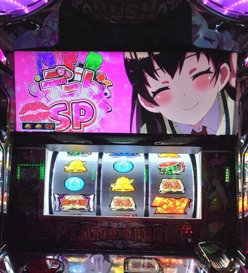 59 パチスロ稼働日記【絶対衝激3】後編：極上PUSHの恩恵は
