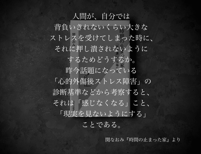 名言集 光文社新書の コトバのチカラ Vol 51 光文社新書