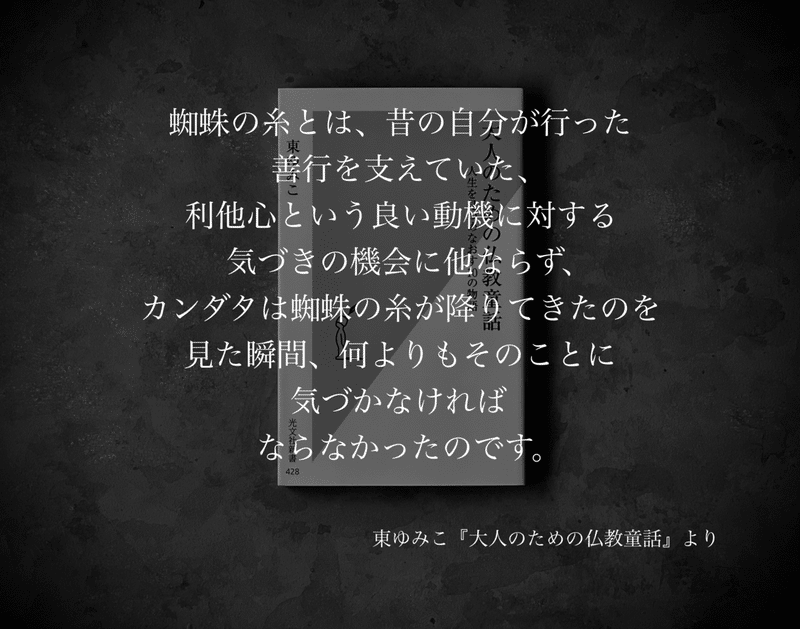 名言集 光文社新書の コトバのチカラ Vol 51 光文社新書 名言集 光文社新書の コトバのチカラ Vol 51 光文社新書