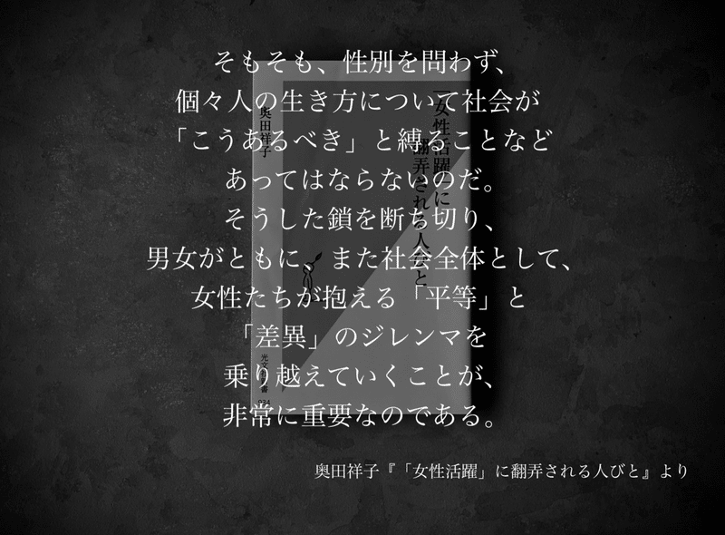 名言集 光文社新書の コトバのチカラ Vol 51 光文社新書