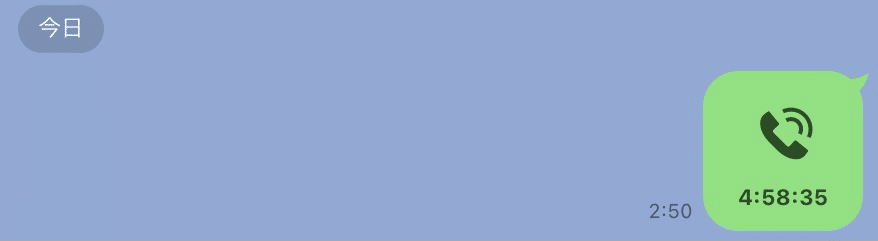 5時間電話で話せる友達がいること tomo Note 5時間電話で話せる友達がいること tomo Note