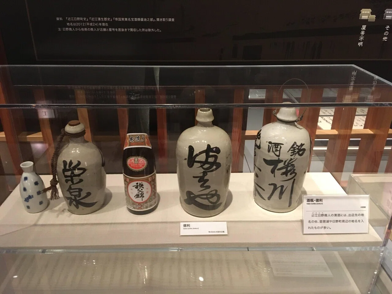大珍品　貧乏徳利　提灯屋　状態良し 大珍品 貧乏徳利 提灯屋 状態良し 【公式通販】
