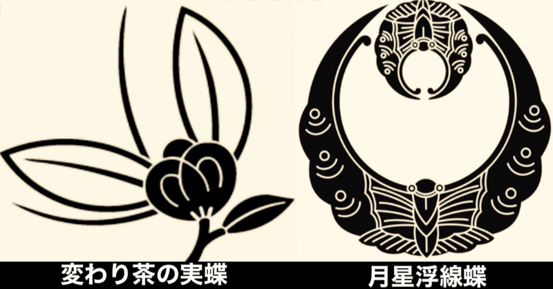 私の頭の中の世界線 第8話 右から47番目の世界線 6 Lilua Note 私の頭の中の世界線 第8話 右から47番目の世界線 6 Lilua Note