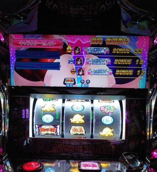 59 稼働報告 パチスロ 絶対衝激3 後編 極上pushの恩恵は ボタンフリーズ発生 ねこだましのパチンコ パチスロ稼働日記 Note