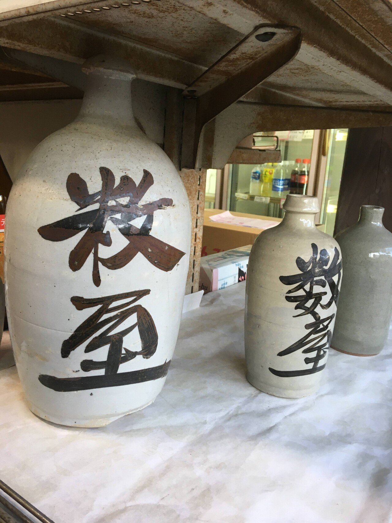 貧乏徳利雑録（前編）～貧乏徳利との出会い｜もろはし