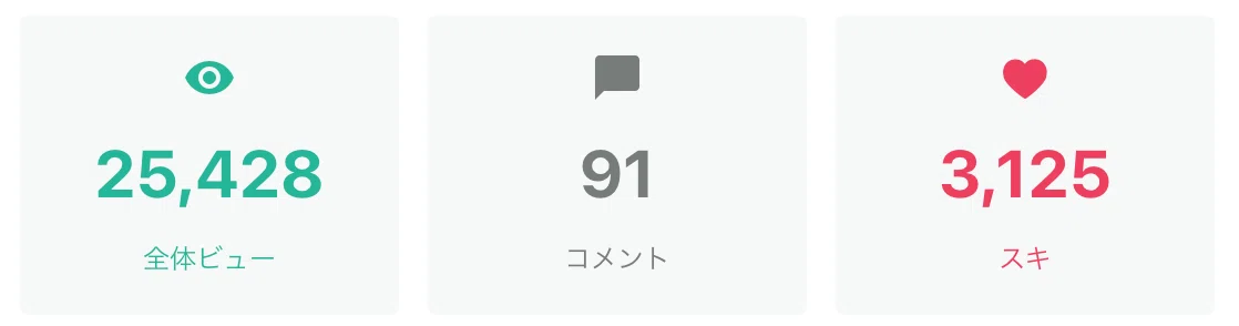 スクリーンショット 2021-03-27 16.01.01