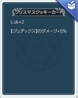 ジュデックスを再評価する どらさま Note ジュデックスを再評価する どらさま Note