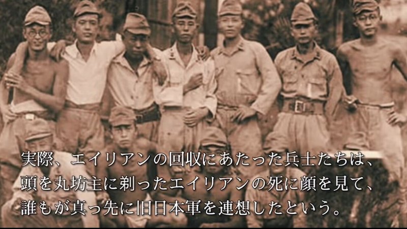 8ロズウェル事件の日本人の宇宙人　ＺＥＲＯ1