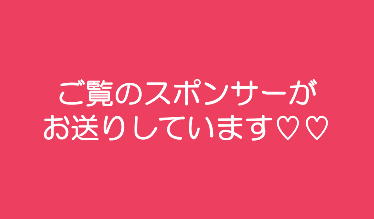 スクリーンショット 2021-03-27 16.38.53