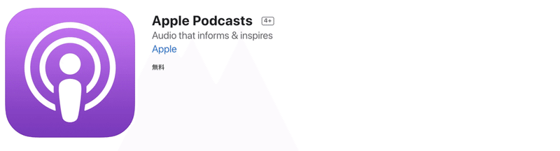 スクリーンショット 2021-03-27 16.48.07