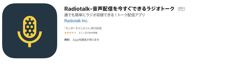 スクリーンショット 2021-03-27 16.52.42