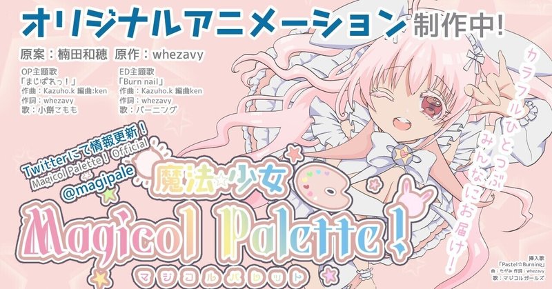 フェイカー展21 ネタバレ 楠田和穂 Kazuho K Note フェイカー展21 ネタバレ 楠田和穂 Kazuho K Note