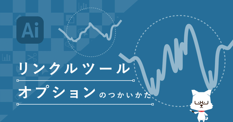 本日のイラレマガジン イラレ職人 コロ Note 本日のイラレマガジン イラレ職人 コロ Note