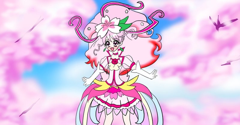 プリキュア好きさんと繋がりたい の新着タグ記事一覧 Note つくる つながる とどける