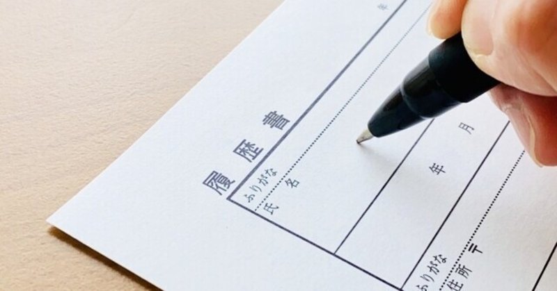 コンビニ志望動機の例文をそのまま話してきた高校生 元セブン店長のたろすけ フォロバ100 Note コンビニ志望動機の例文をそのまま話してきた高校生 元セブン店長のたろすけ フォロバ100 Note