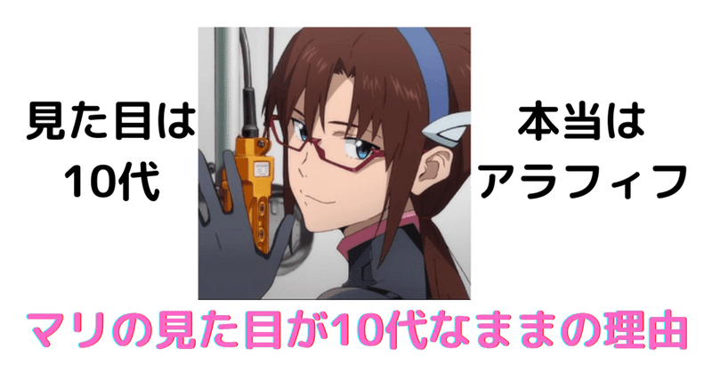イスカリオテのユダ の新着タグ記事一覧 Note つくる つながる とどける