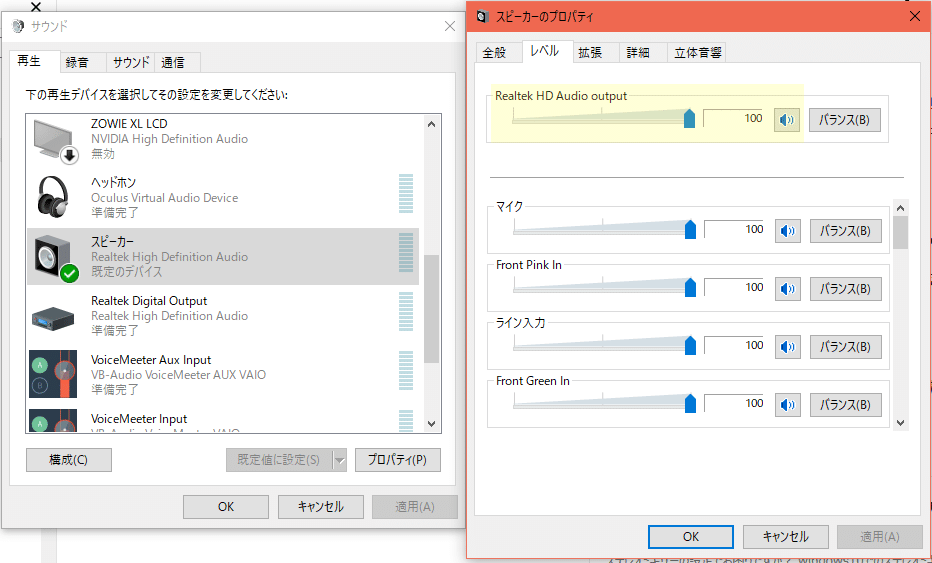 Pcだけで簡単にバーチャルライブのdjができる方法とおすすめ無料ソフト Virtualdj Voicemeeter Banana 謎部えむ Note Pcだけで簡単にバーチャルライブのdjができる方法とおすすめ無料ソフト Virtualdj Voicemeeter Banana 謎部えむ Note