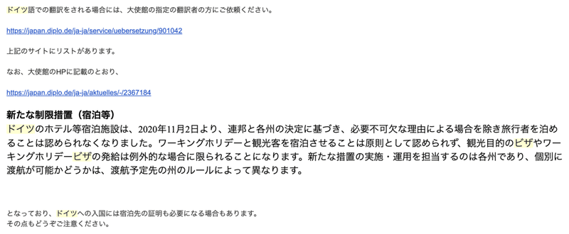 スクリーンショット 2021-03-27 10.01.35